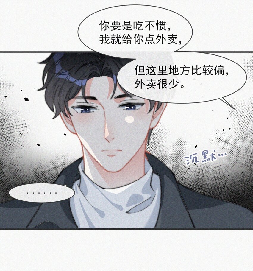 014 好人有好报26