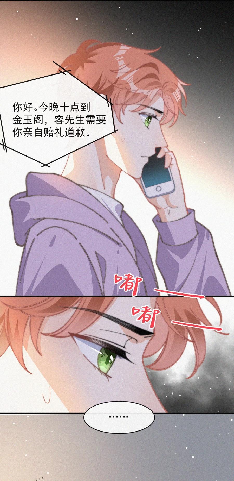 047 你跟你妈妈长得真像5