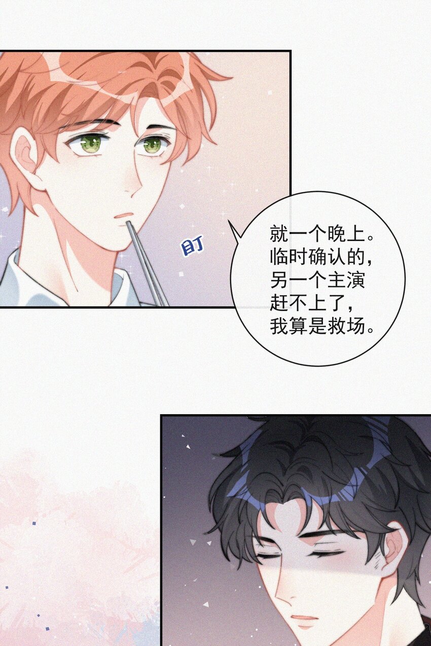 013 意外4