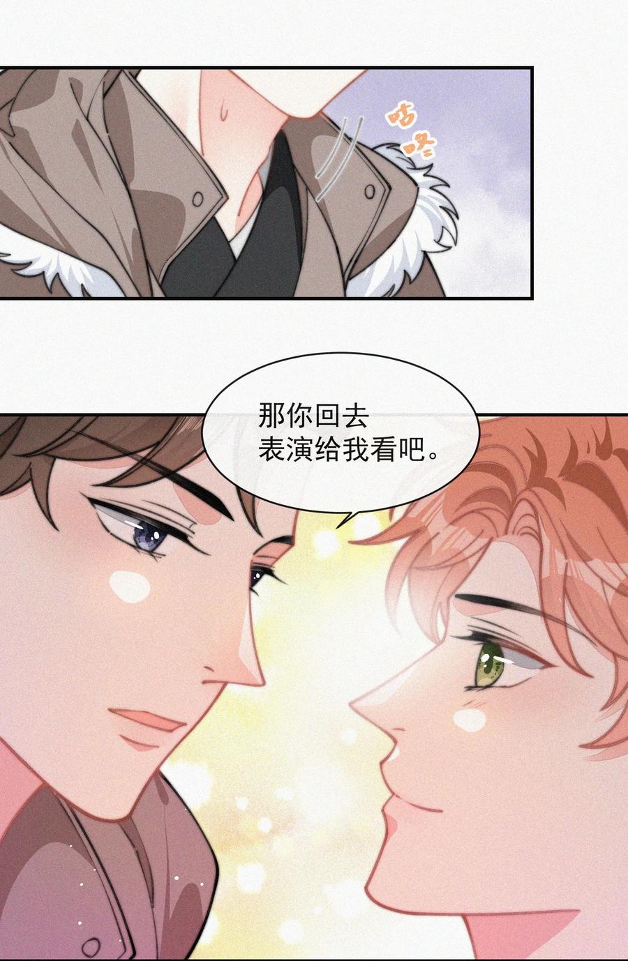 031 这画要送给谁？3
