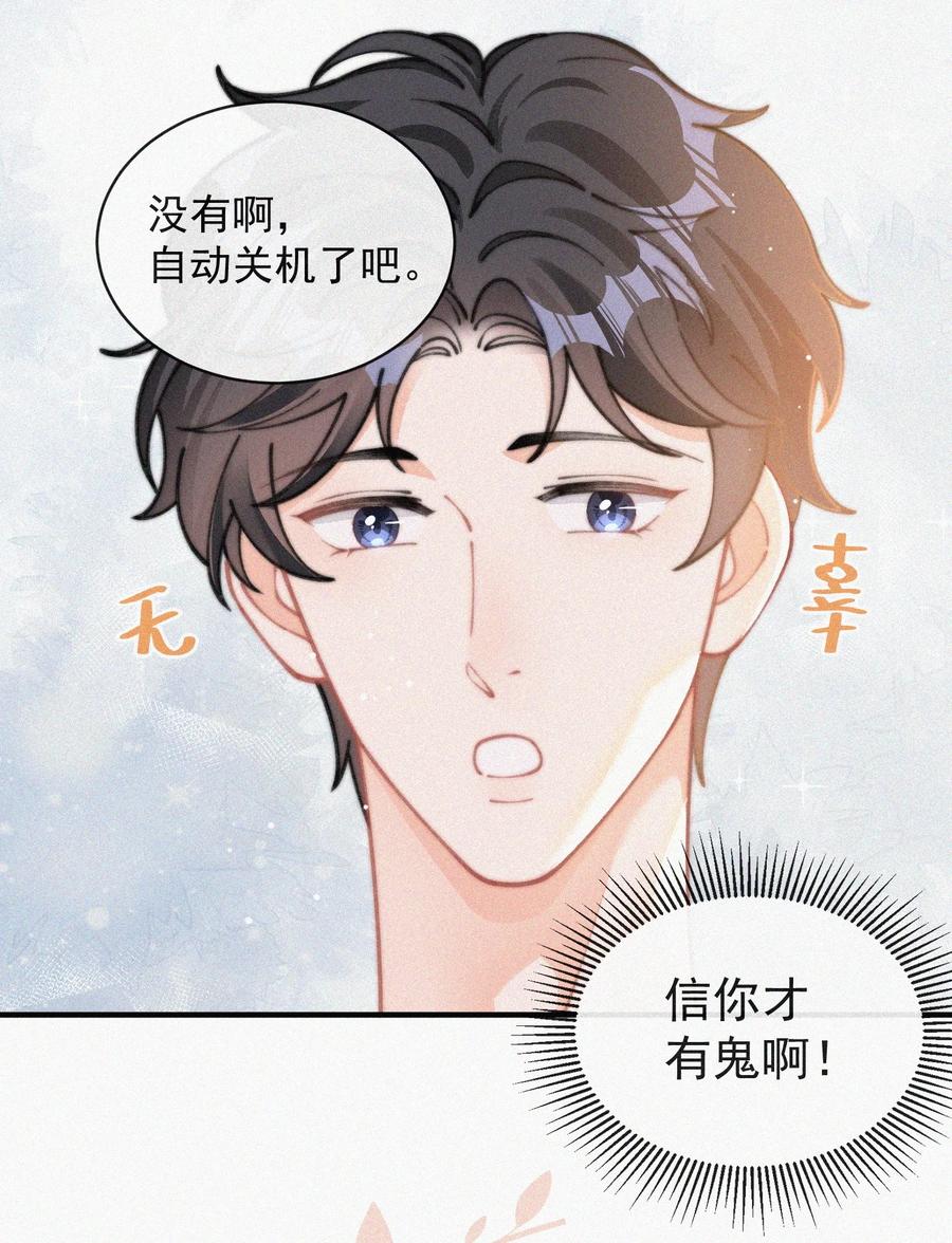 061 涂药29