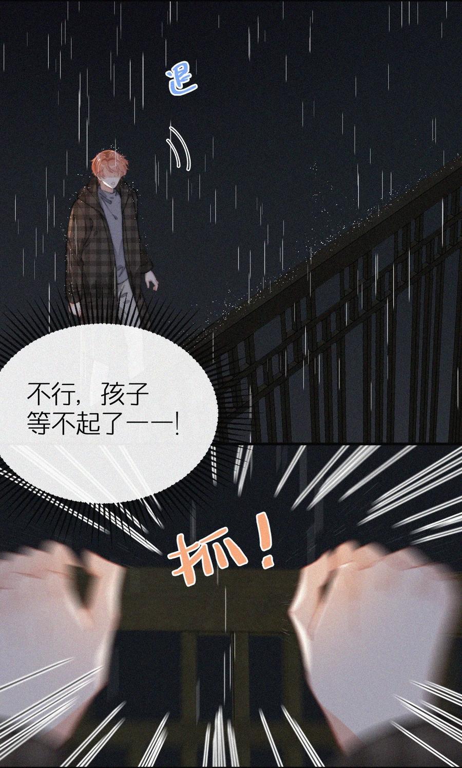042 要不是你失忆了……11