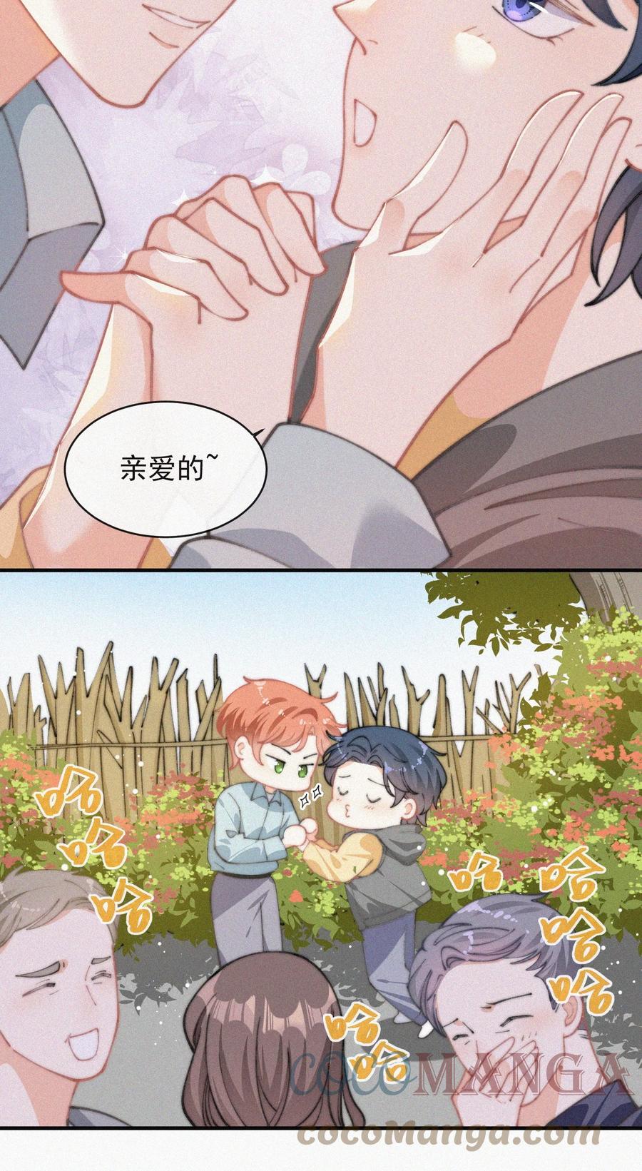 055 教你入戏30