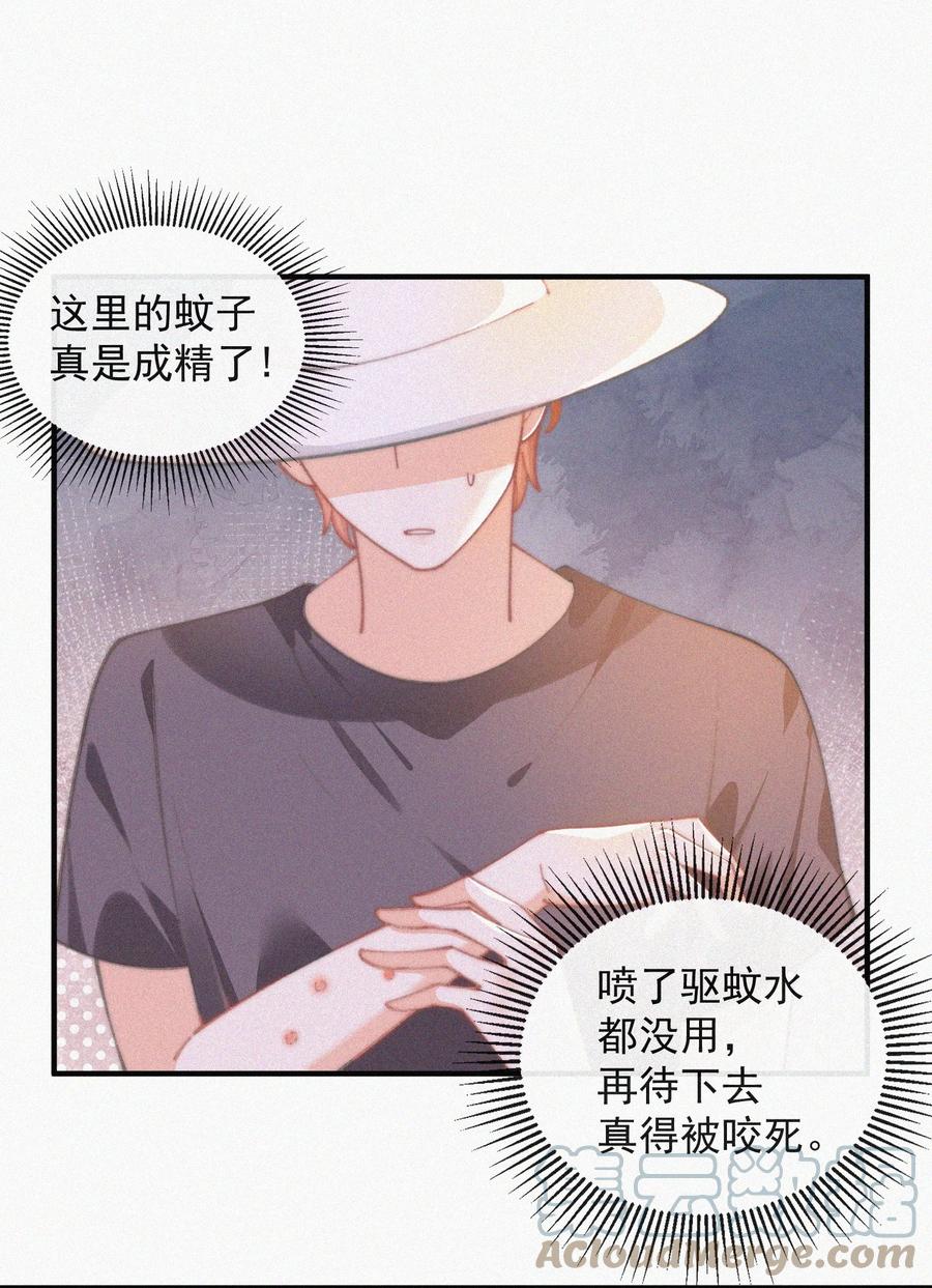 061 涂药9