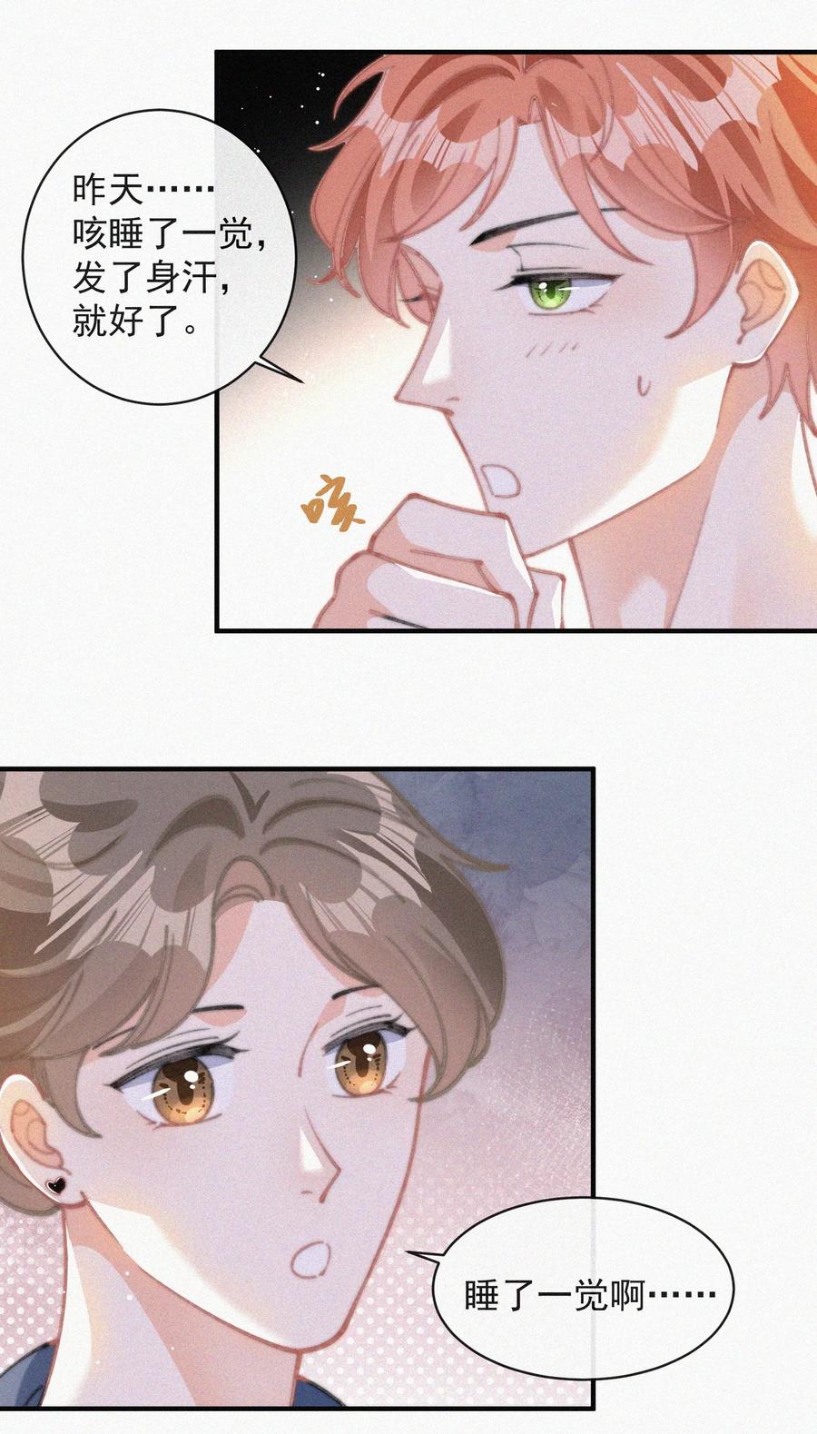 054 门内与门外33