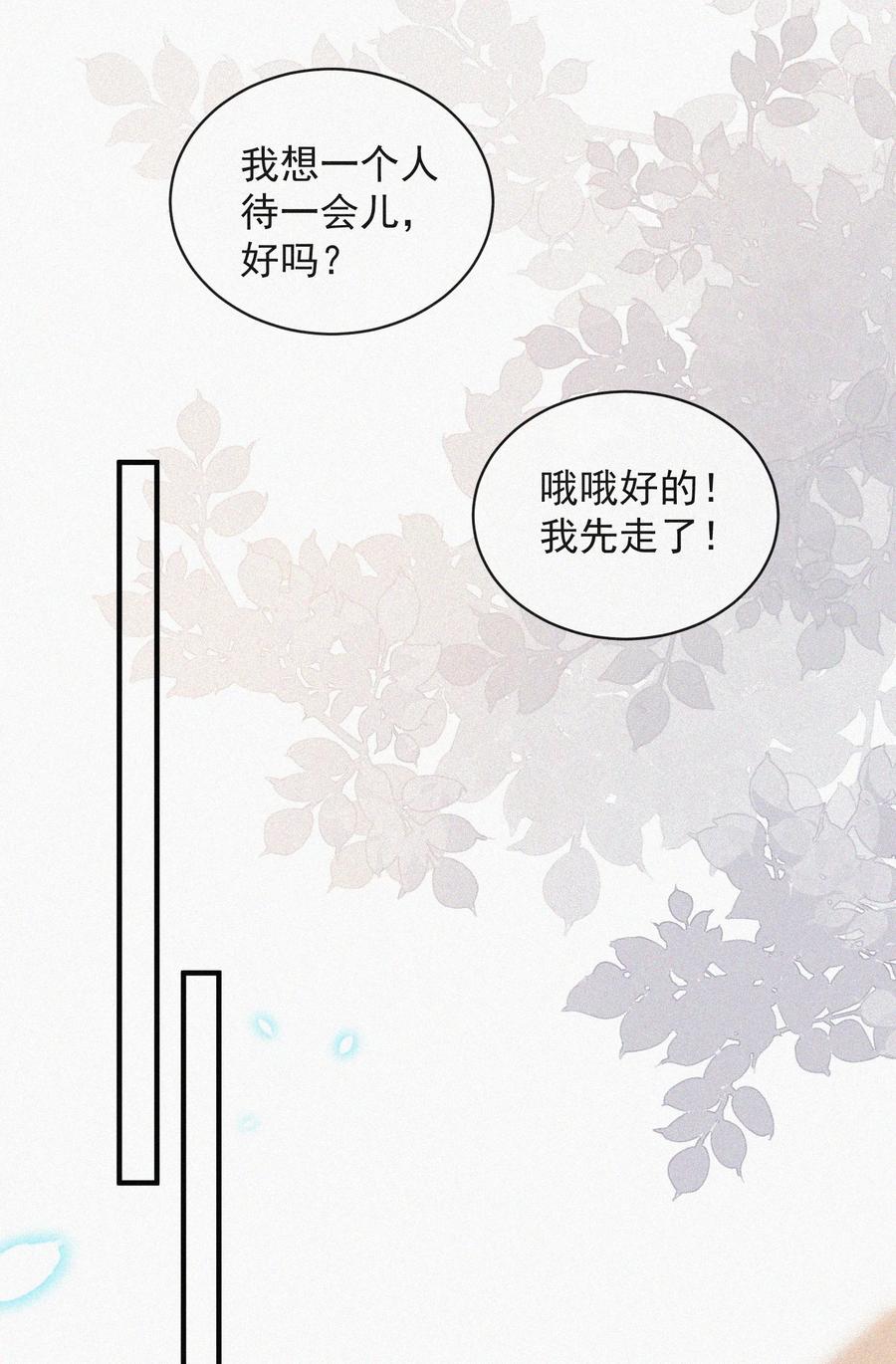060 一团乱麻33