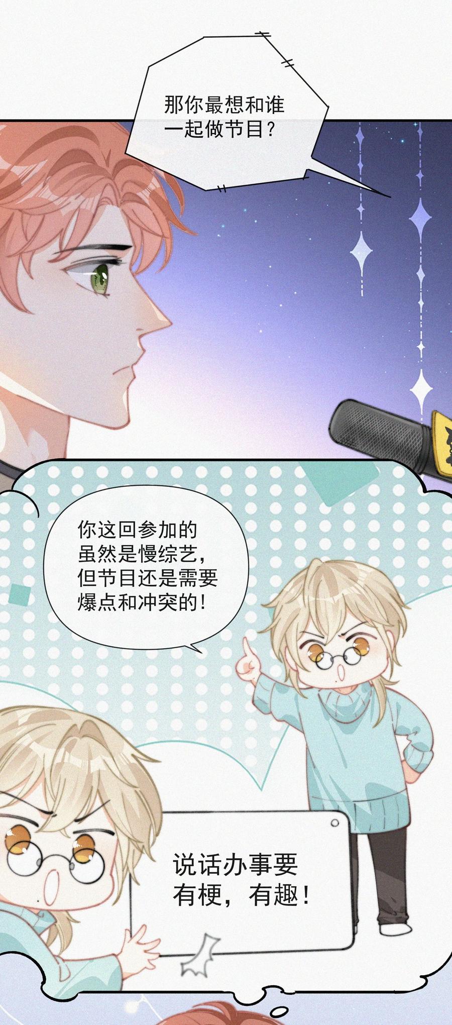 038 席宗鹤真的来了17