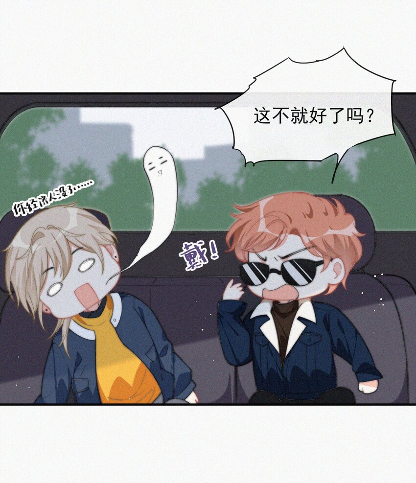 013 意外10