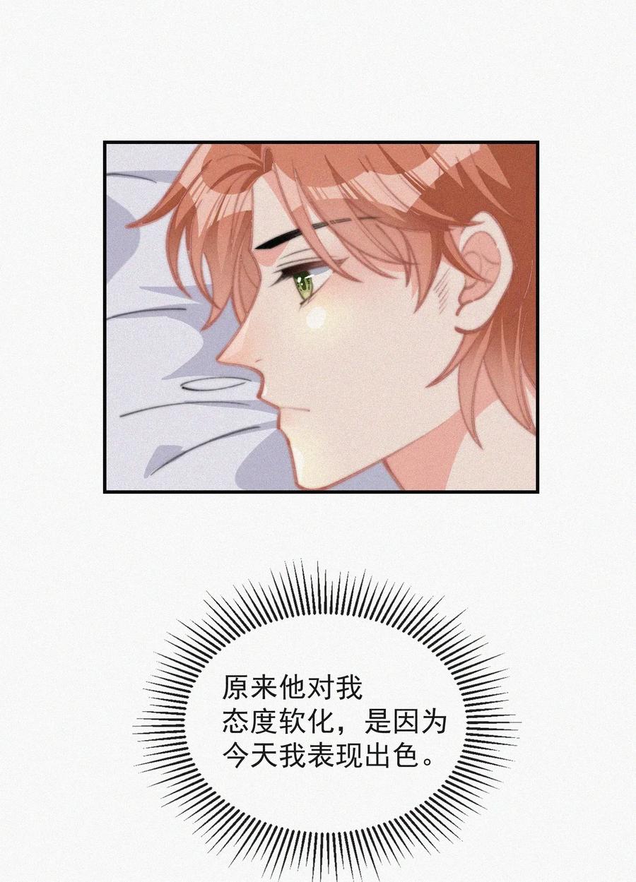 022 还没死心44