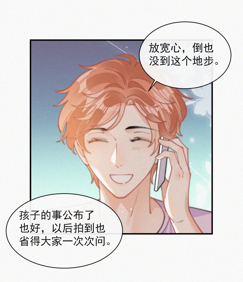 番外 给我搬回来3