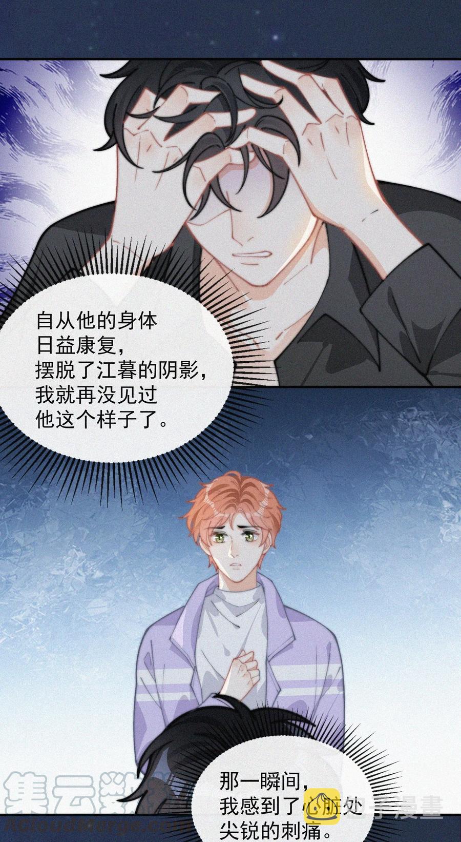 036 来之不易的孩子30