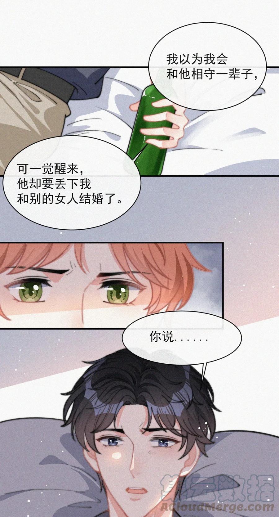 023 是你自己活该26