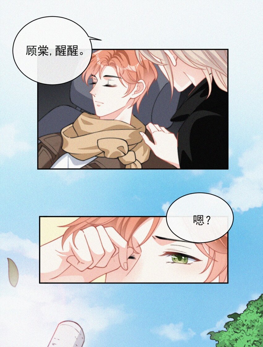 009 无人倾听的委屈23