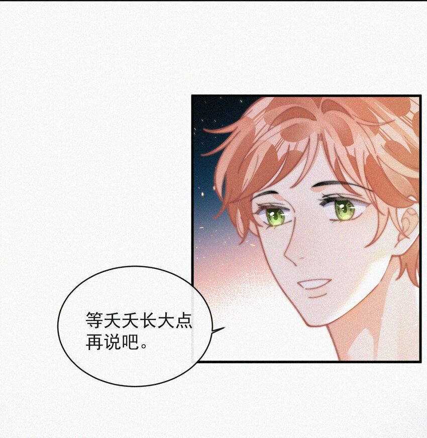 番外 探病24