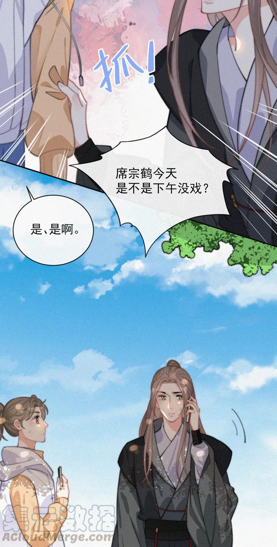 023 是你自己活该6