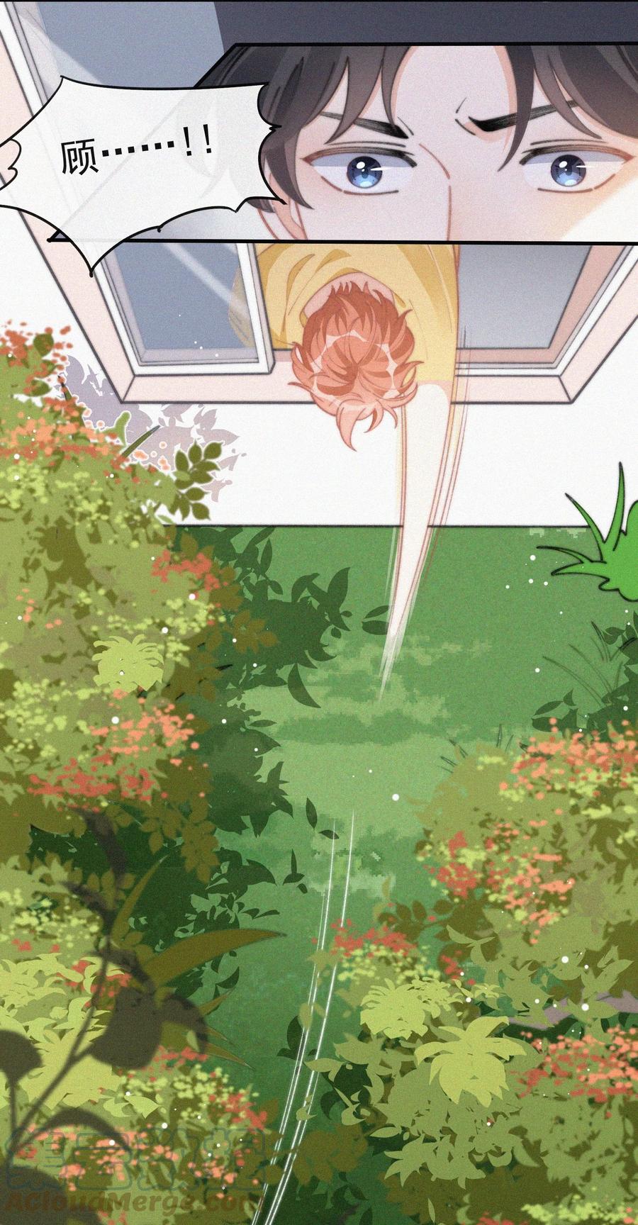 065 我不会再捡第二次45