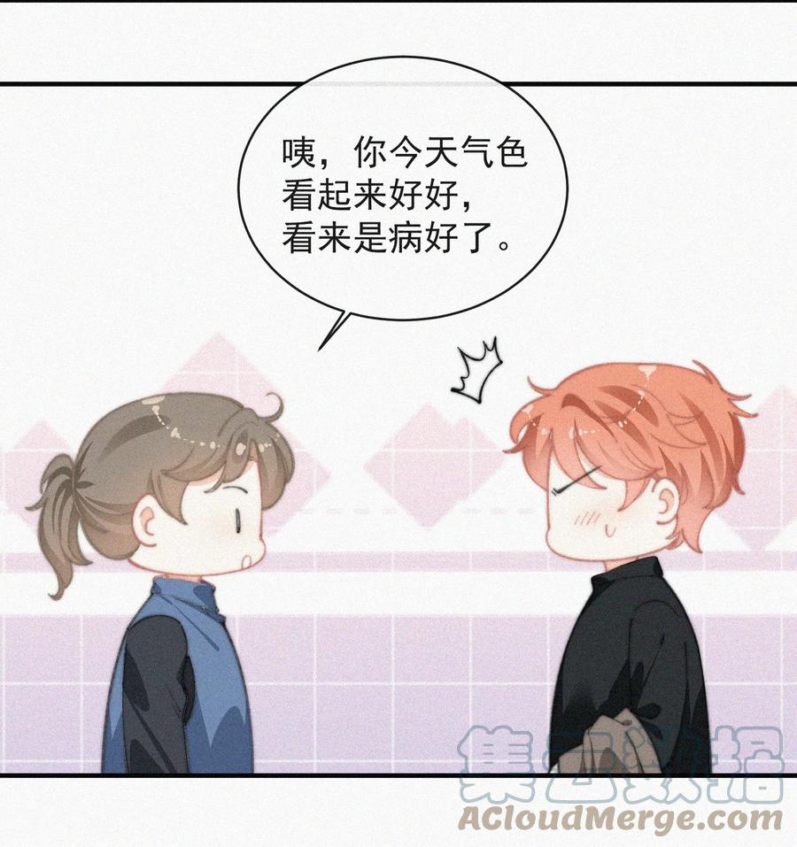 054 门内与门外32