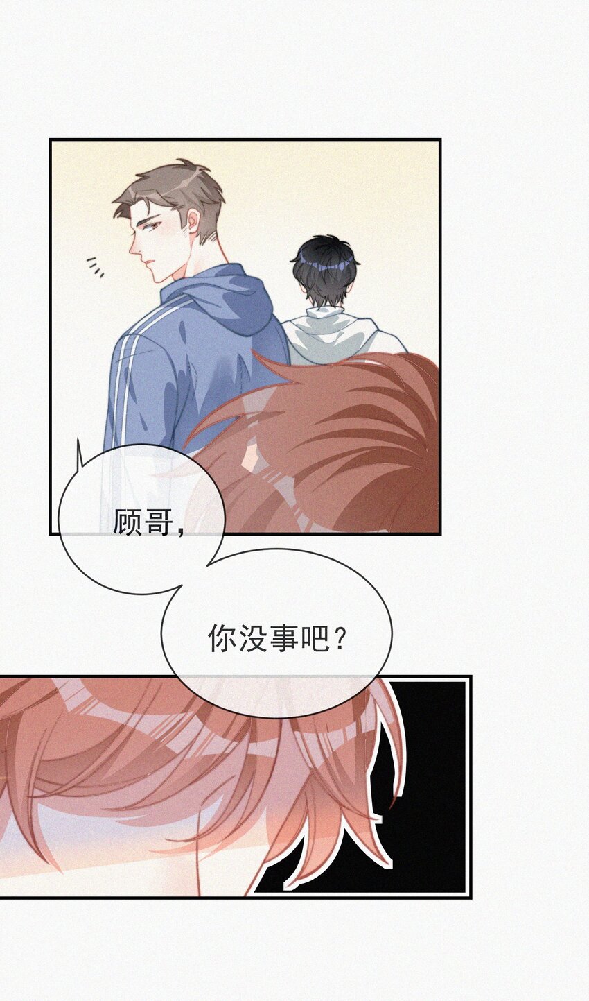 006 夭折的孩子11