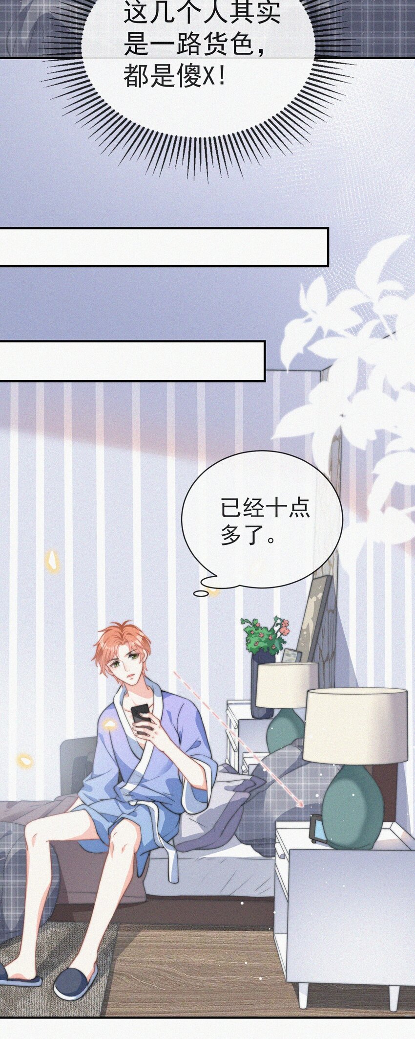 003 合约期限16