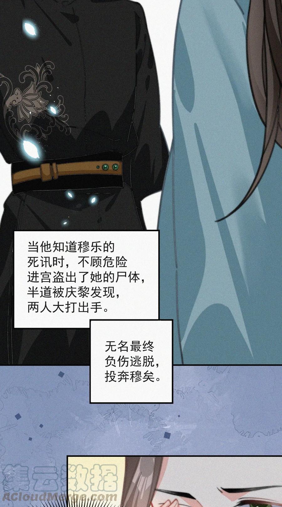 020 意外突生34