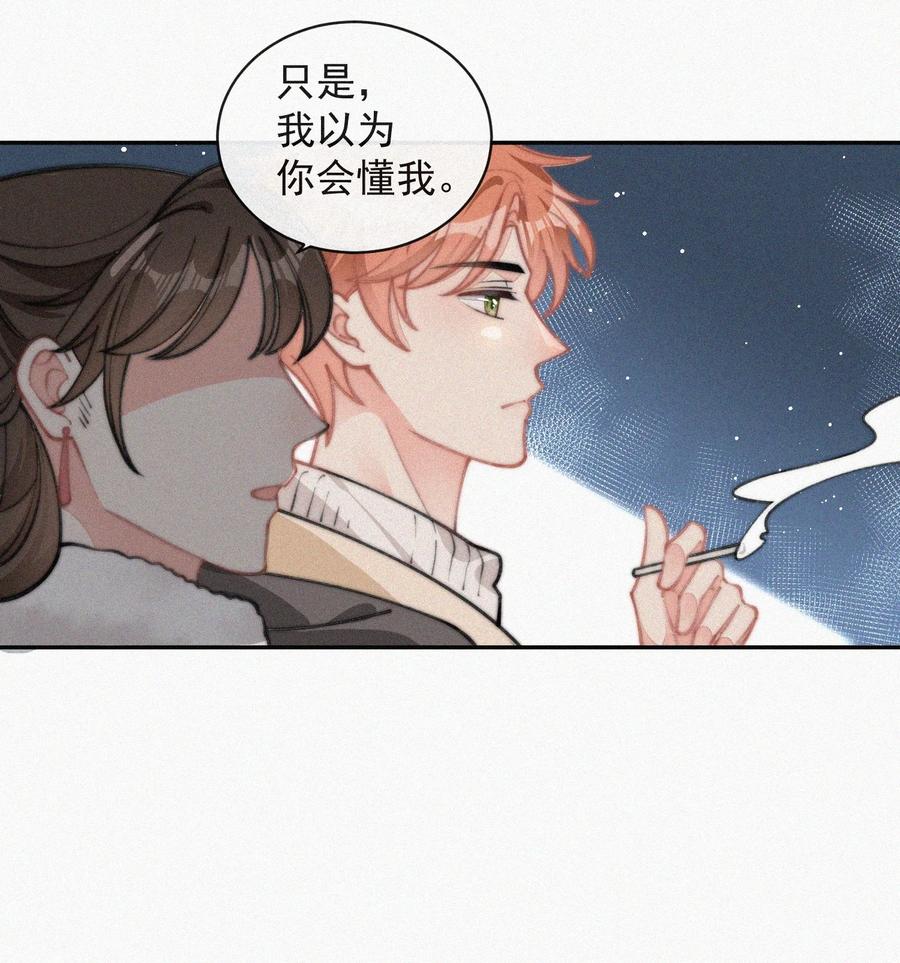 030 碰一下怎么了23