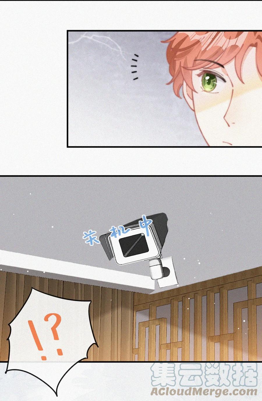 061 涂药27