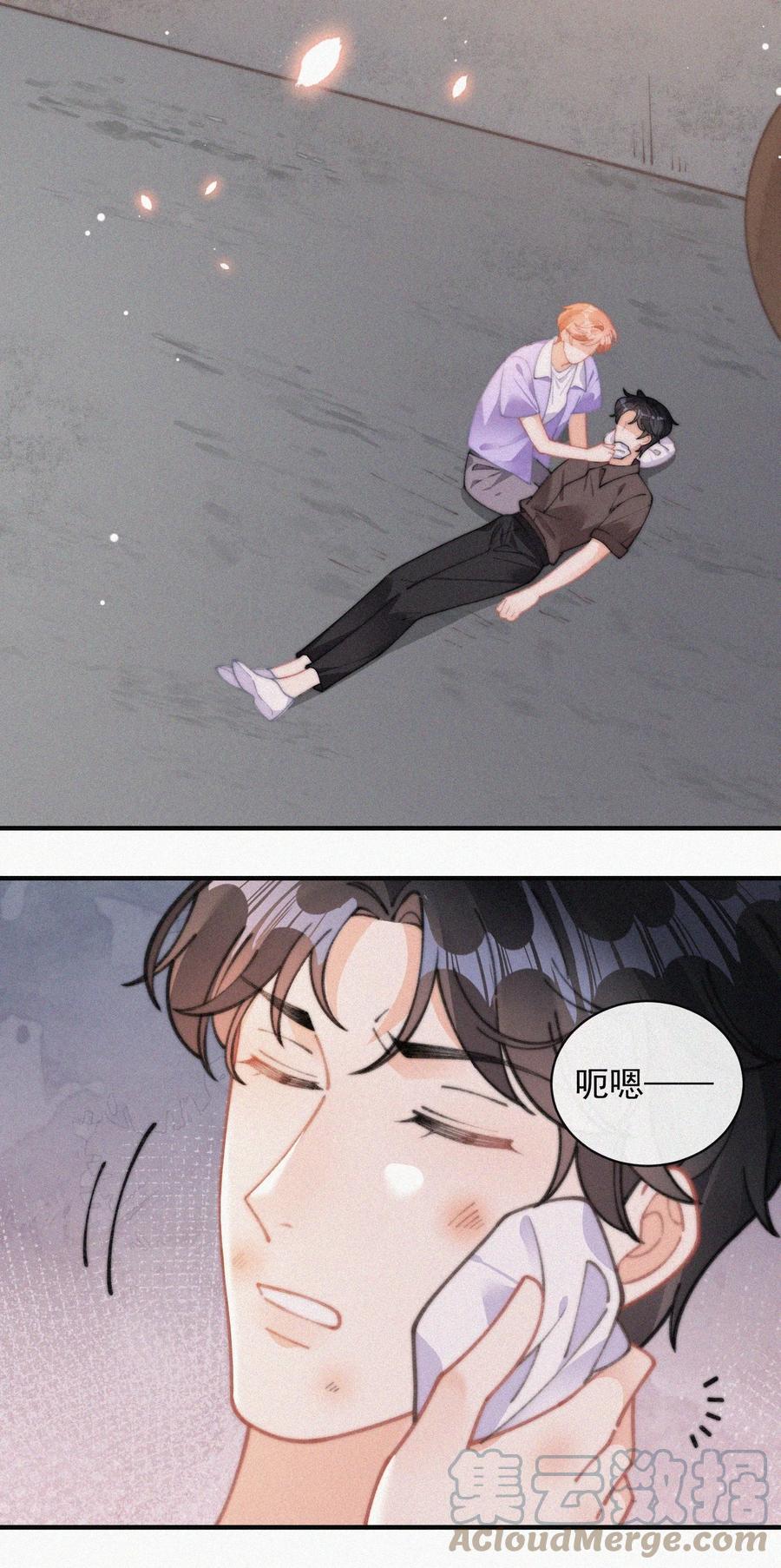 067 别哭……22