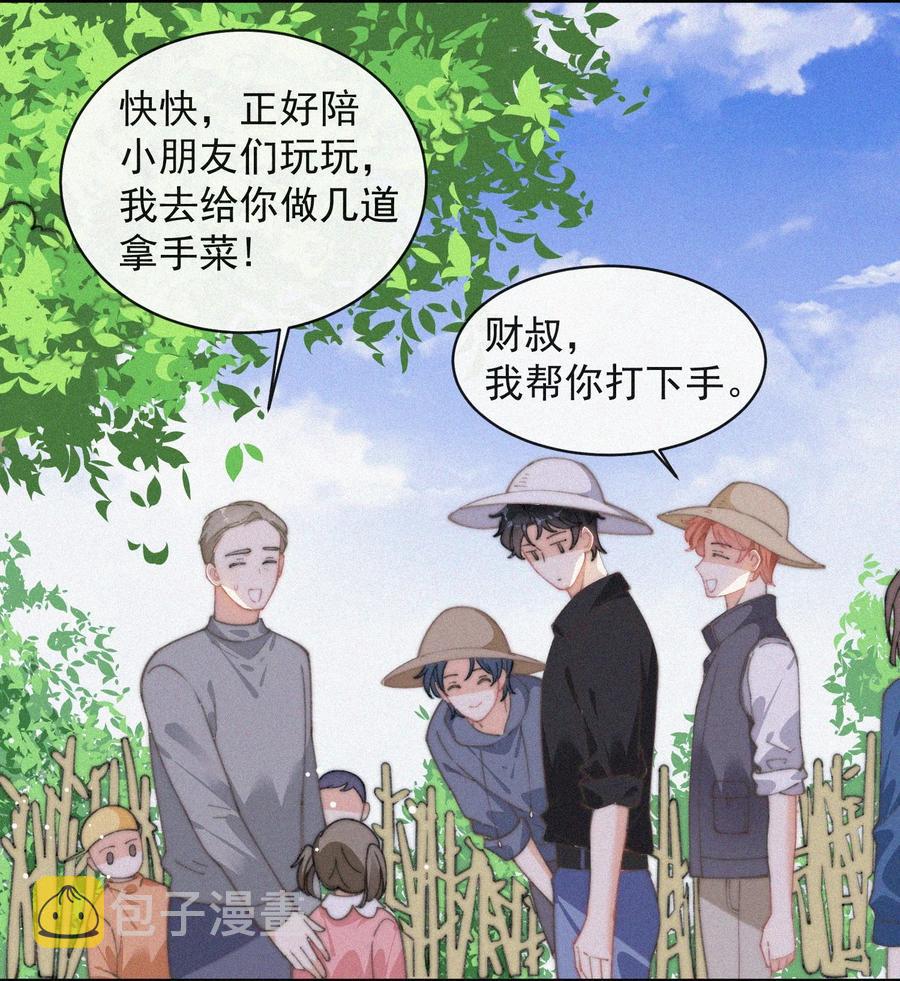 050 同样的梦想13