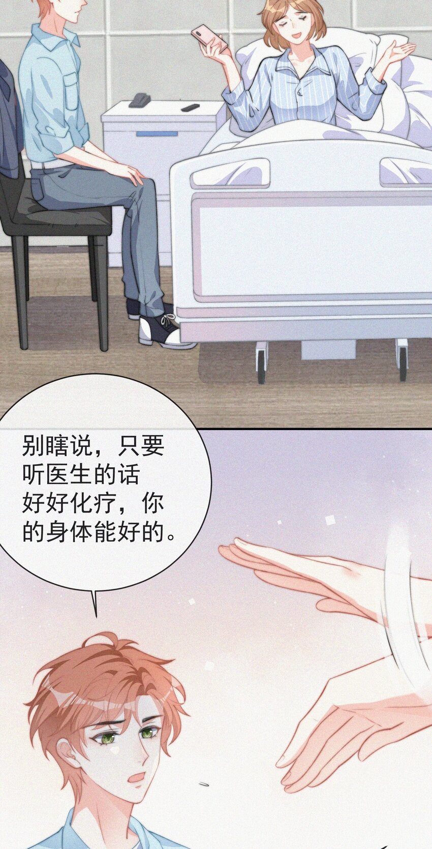 003 合约期限39