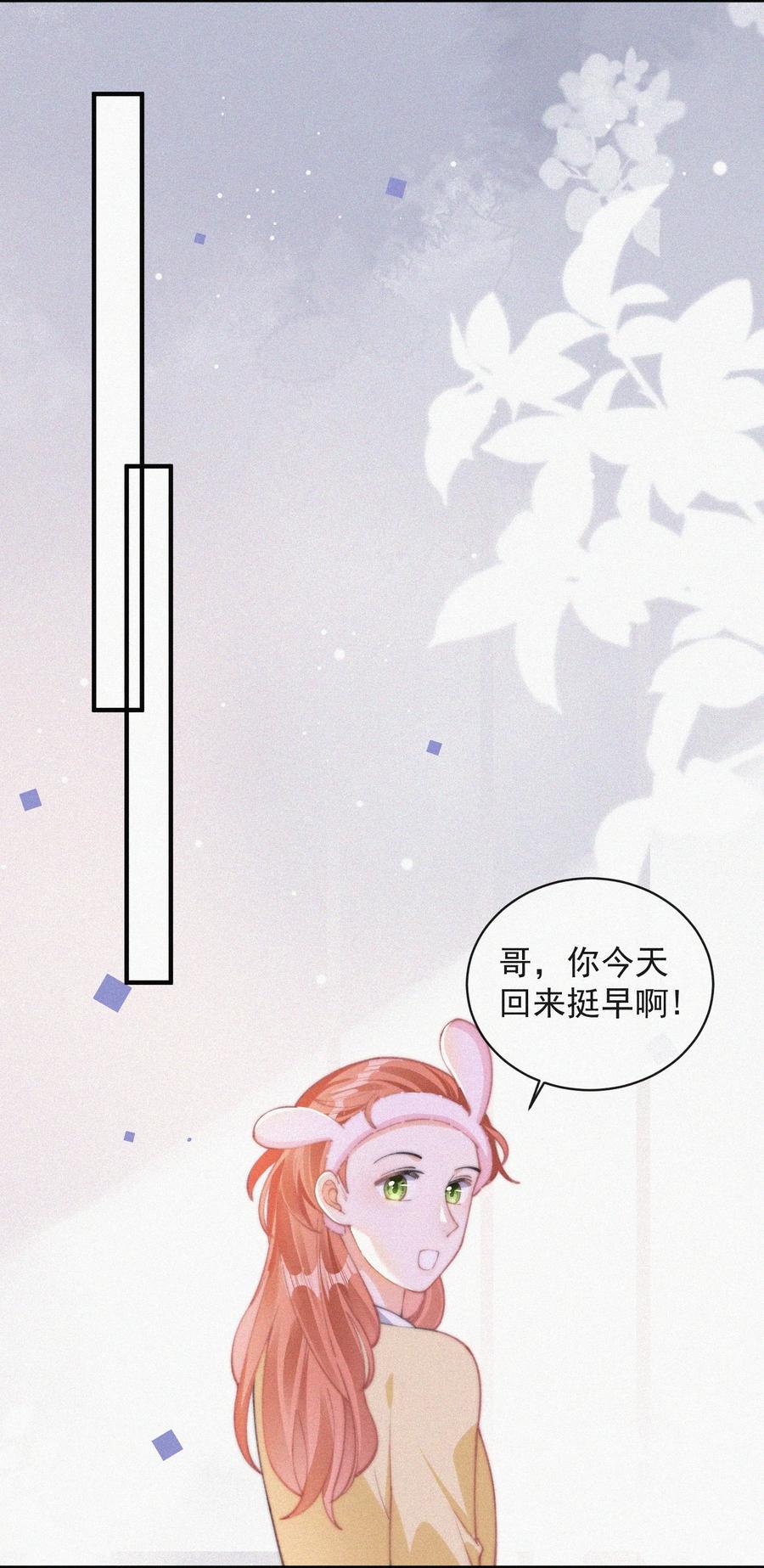 057 我的鹤37