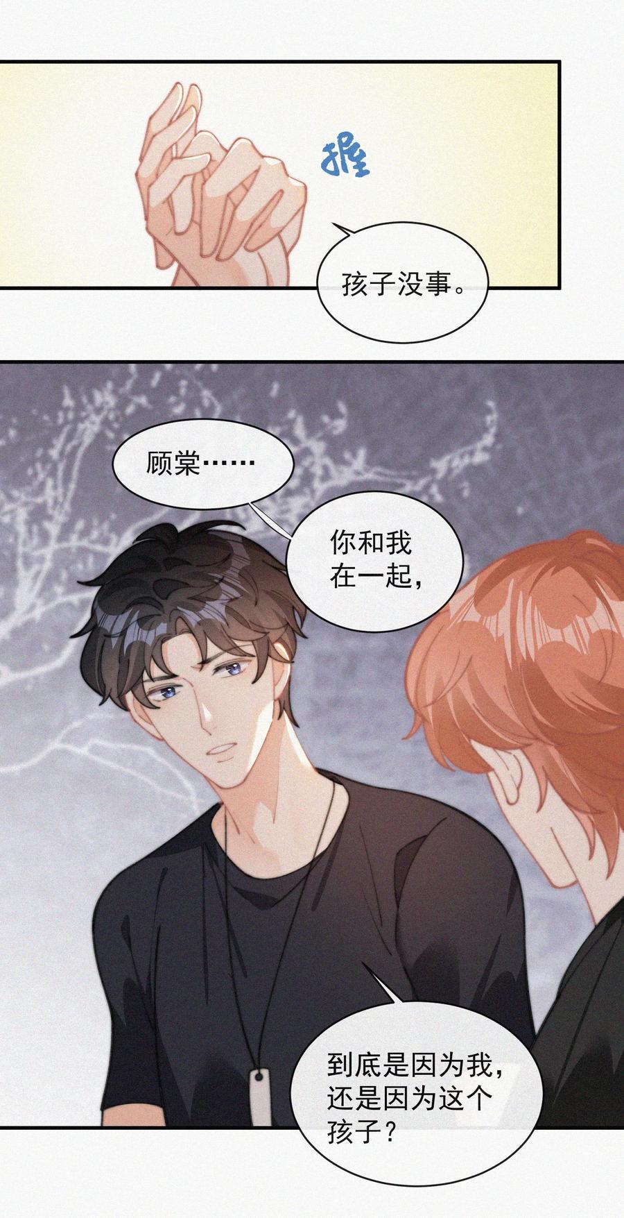 065 我不会再捡第二次17