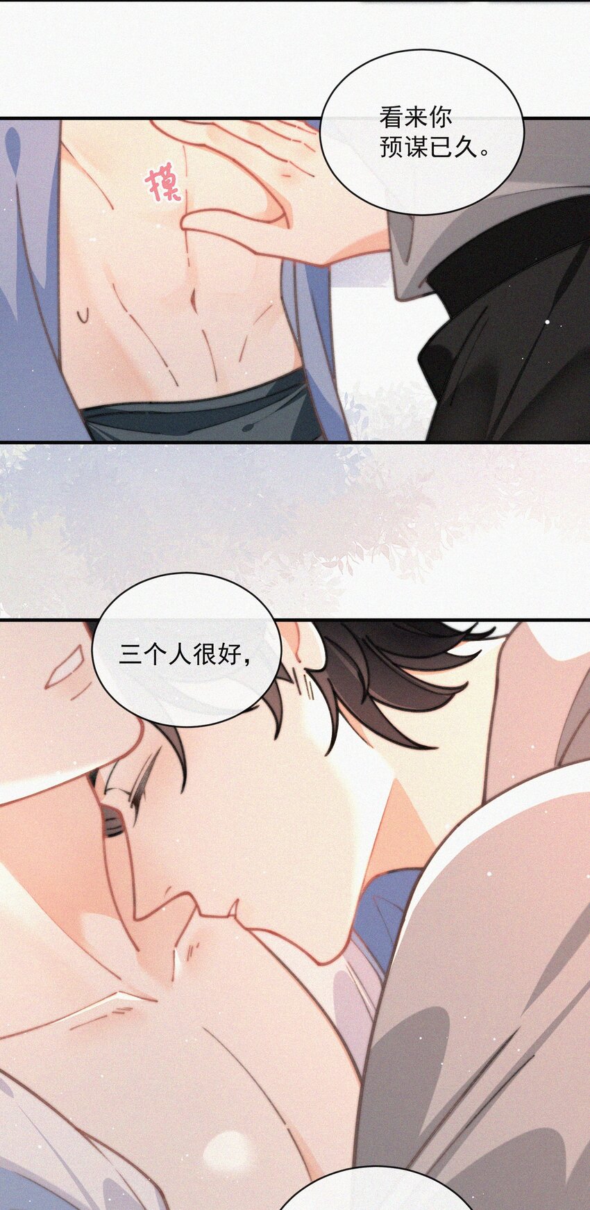 番外 纪念日23