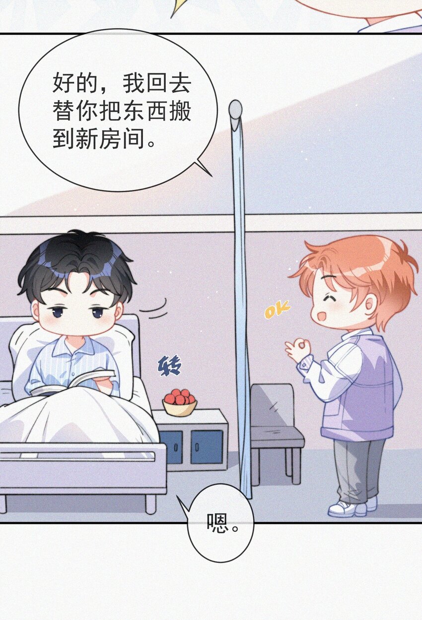 005 协议的真相39