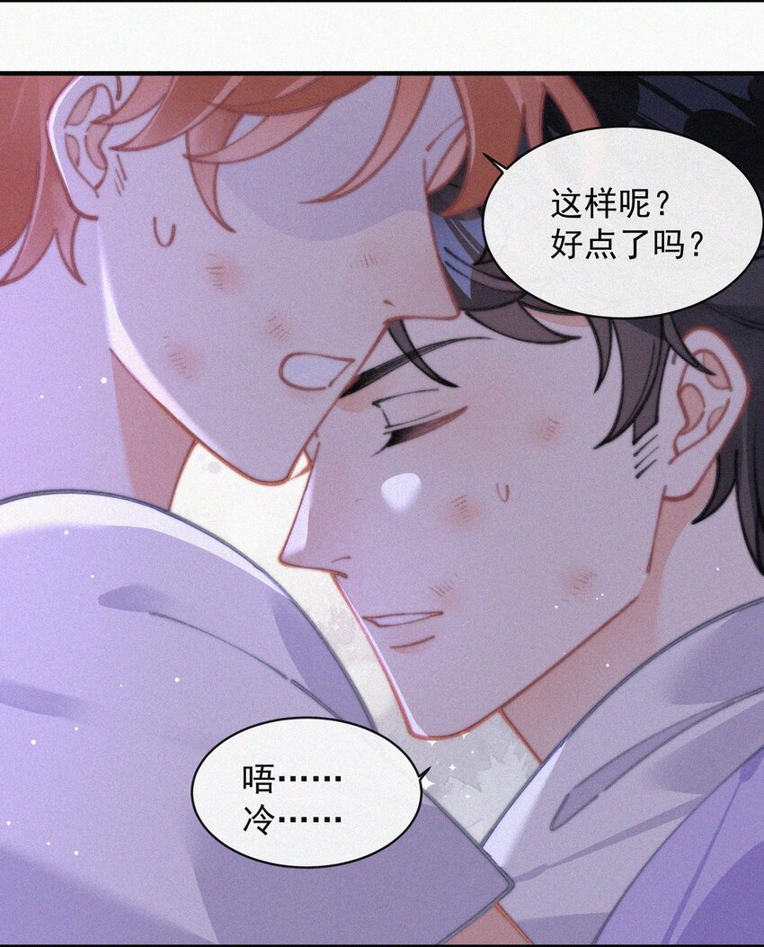 068 得救7