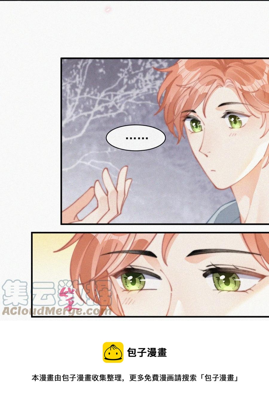 064 他在隐瞒什么？12