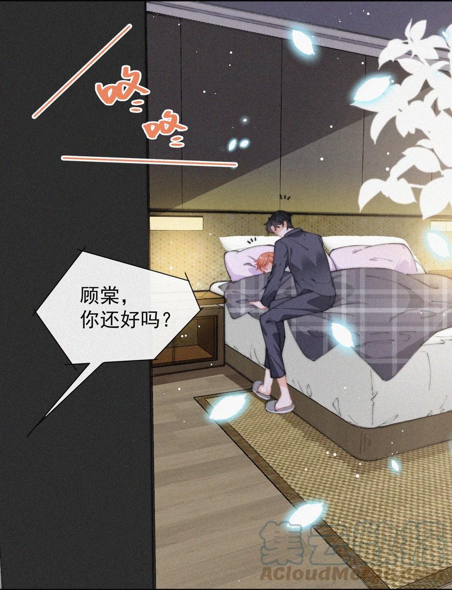 052 嘉宾怎么是江暮14