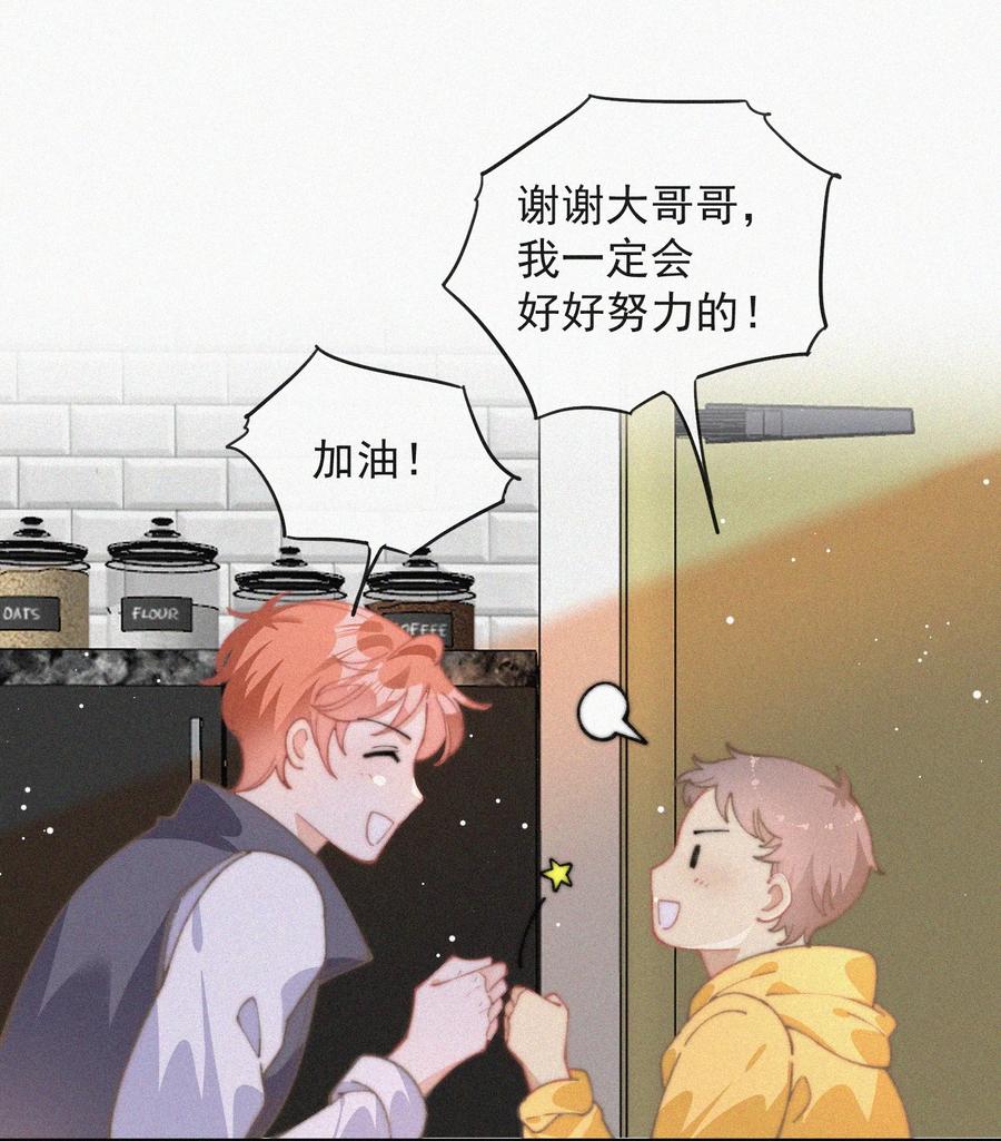 050 同样的梦想26