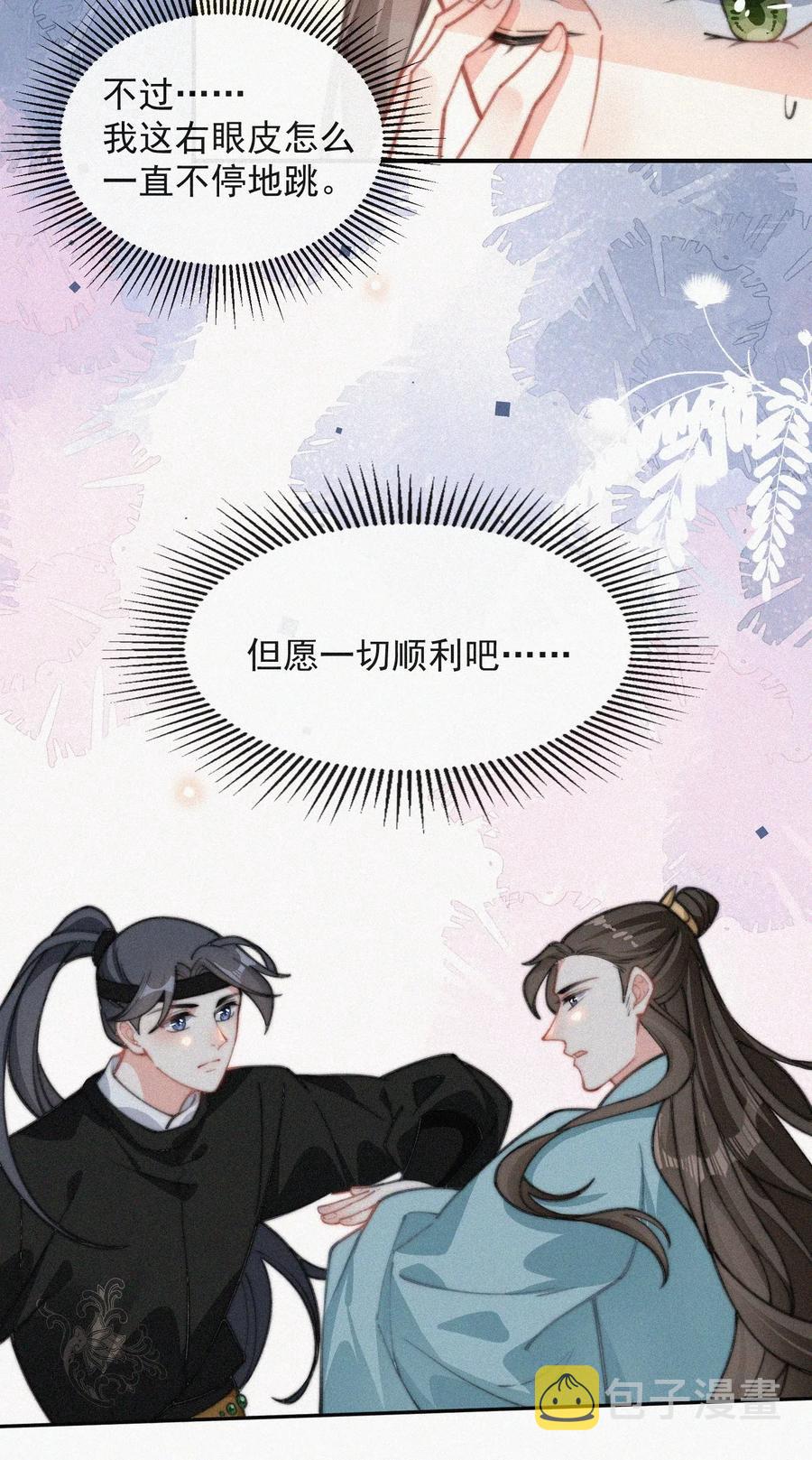 020 意外突生35