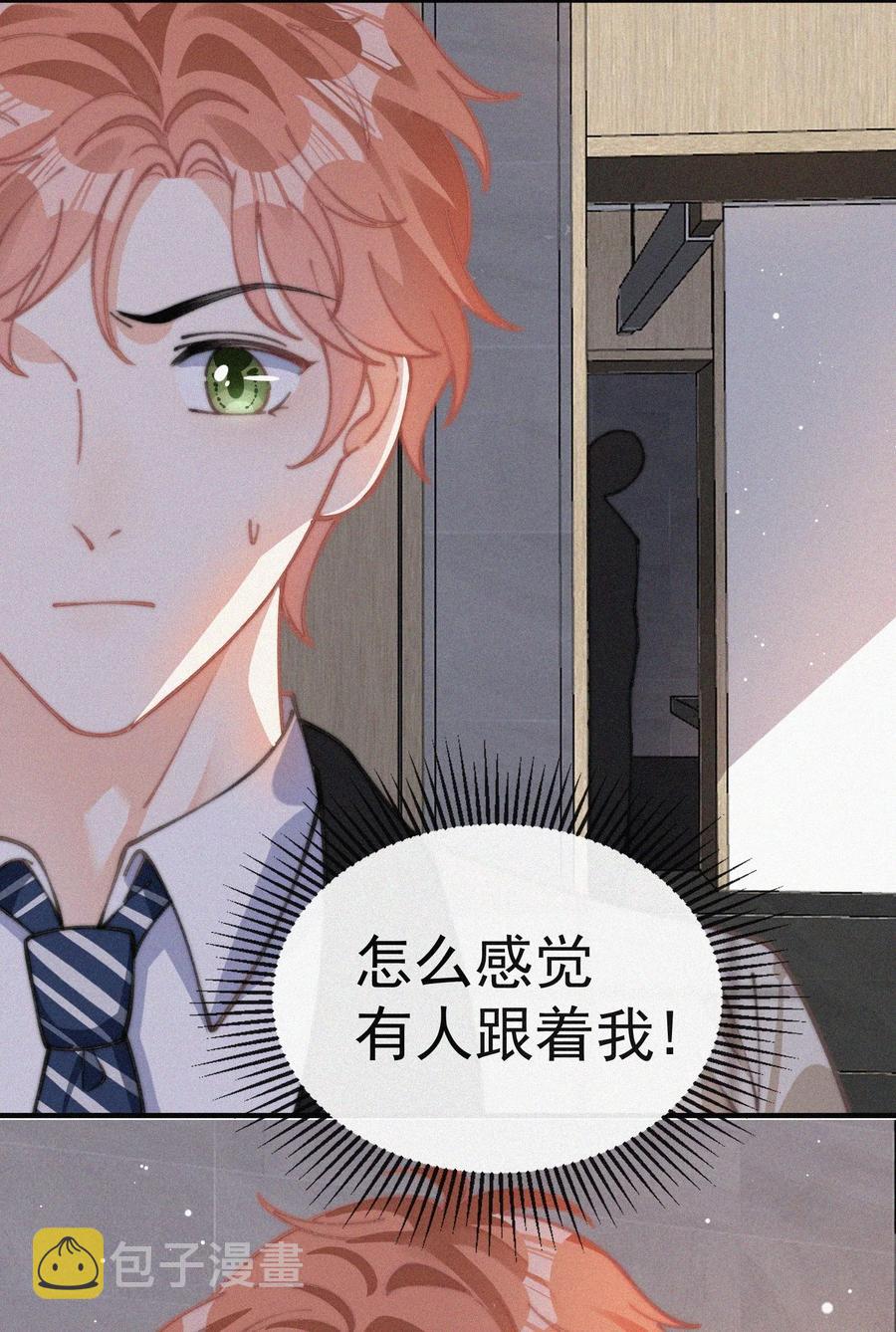 045 你怎么会在这里！29