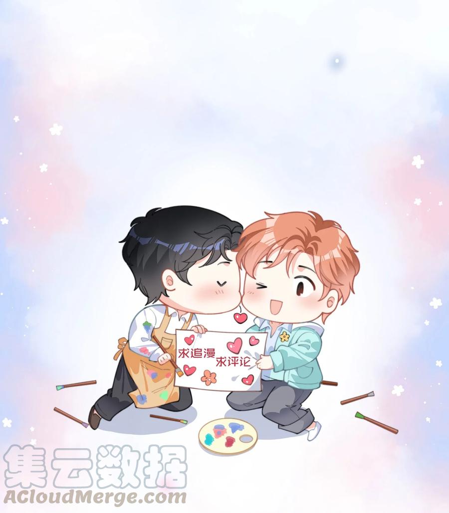 030 碰一下怎么了38