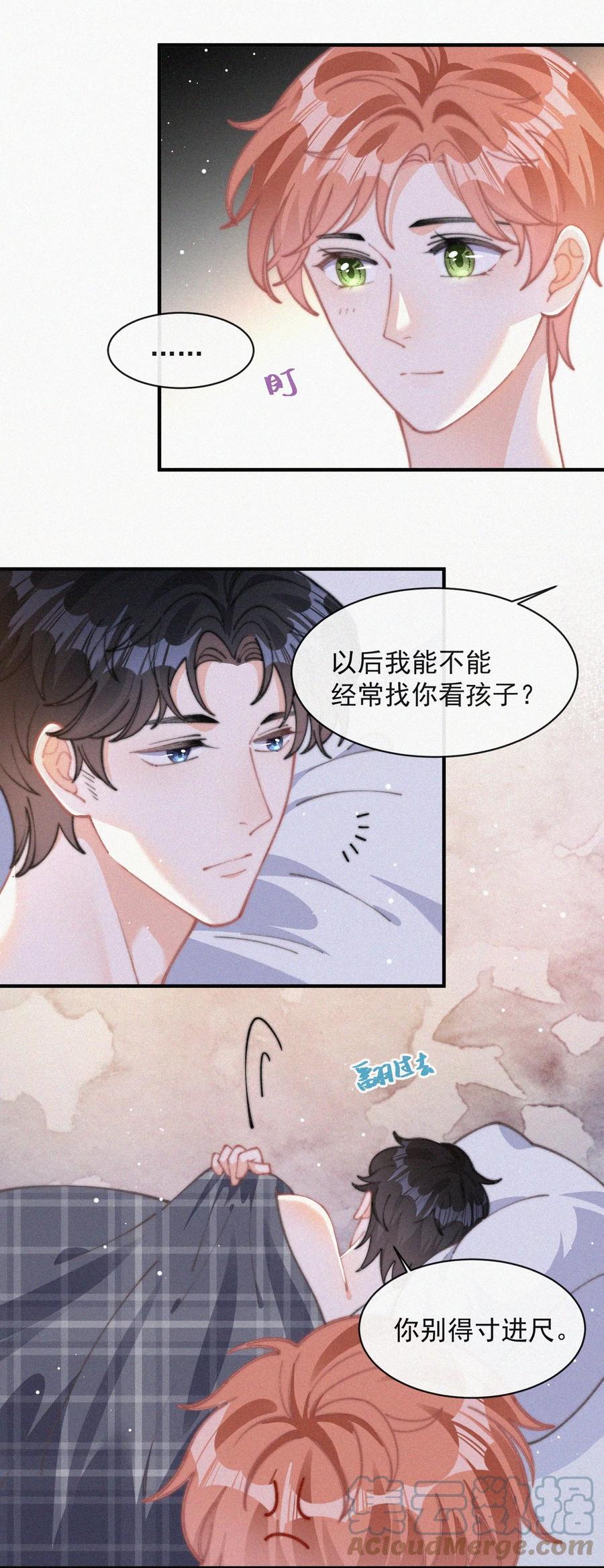 054 门内与门外20