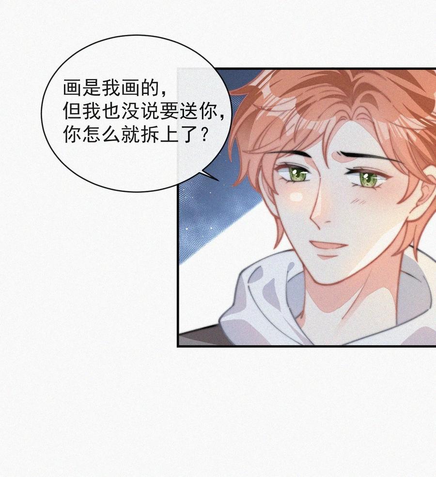 031 这画要送给谁？27