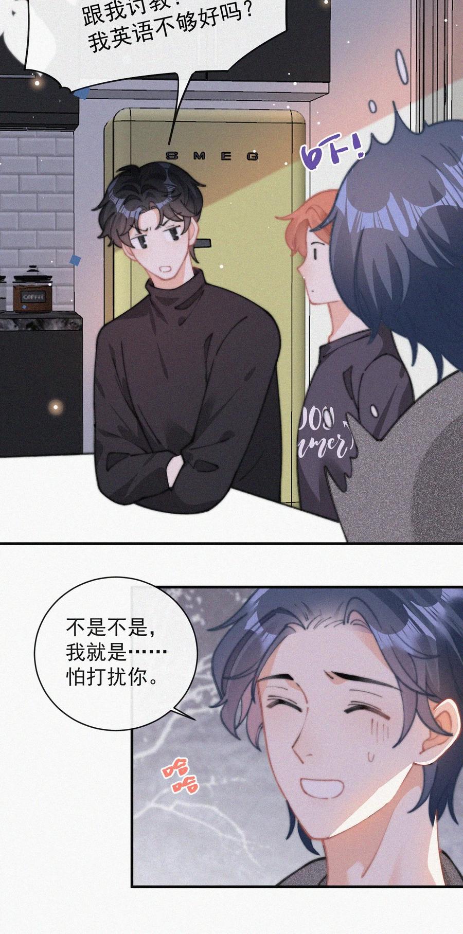 044 看着我19