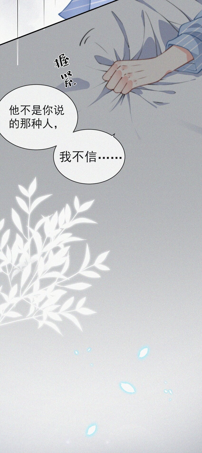 003 合约期限58