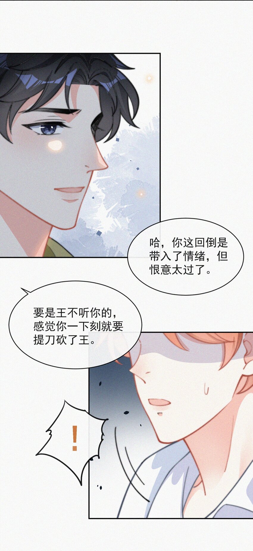 015 盲目的爱33