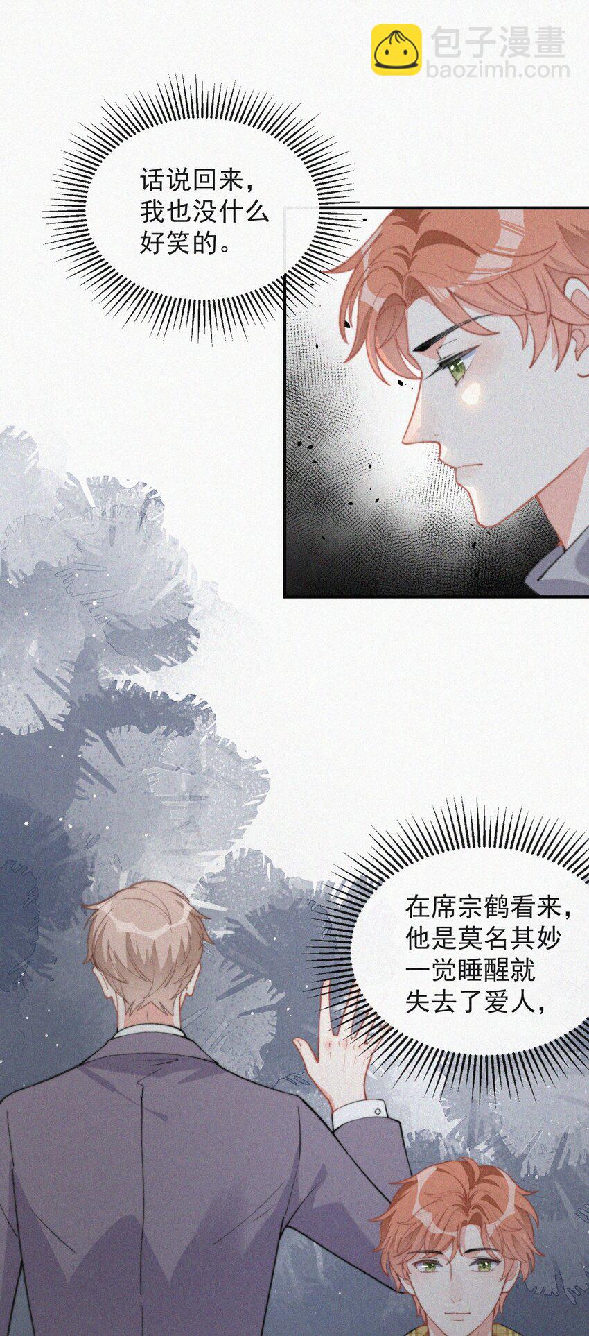 012 因为你太讨厌了23