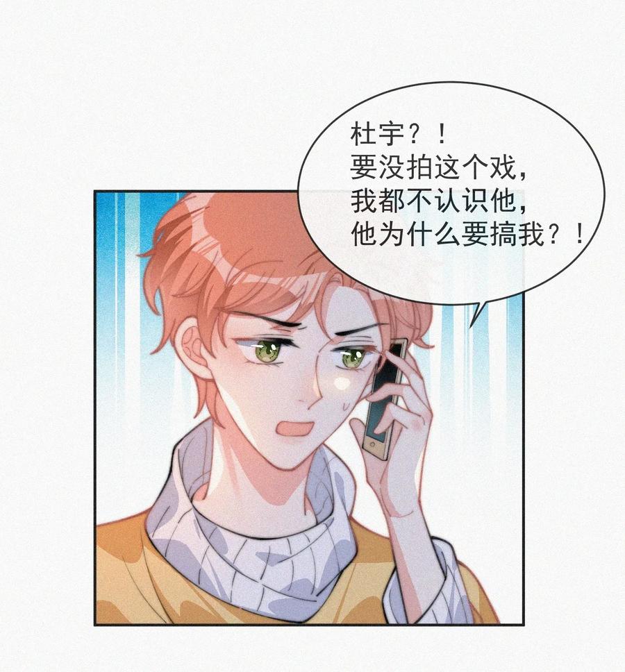 025 我怕恶心到你17