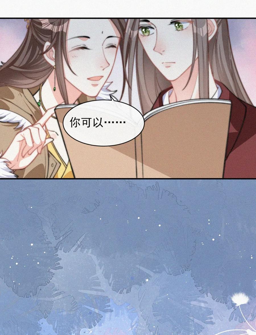 025 我怕恶心到你41
