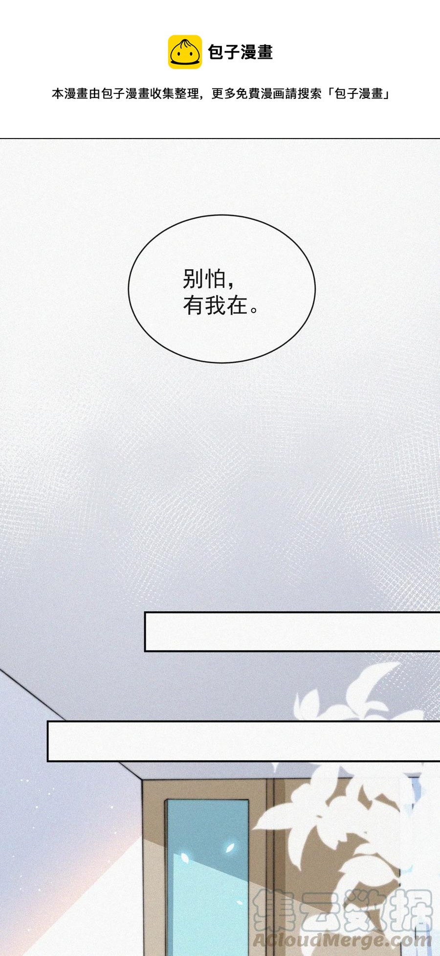021 他留下的伤疤8