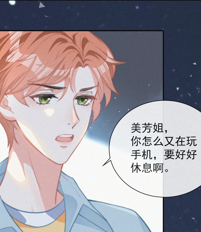 003 合约期限37